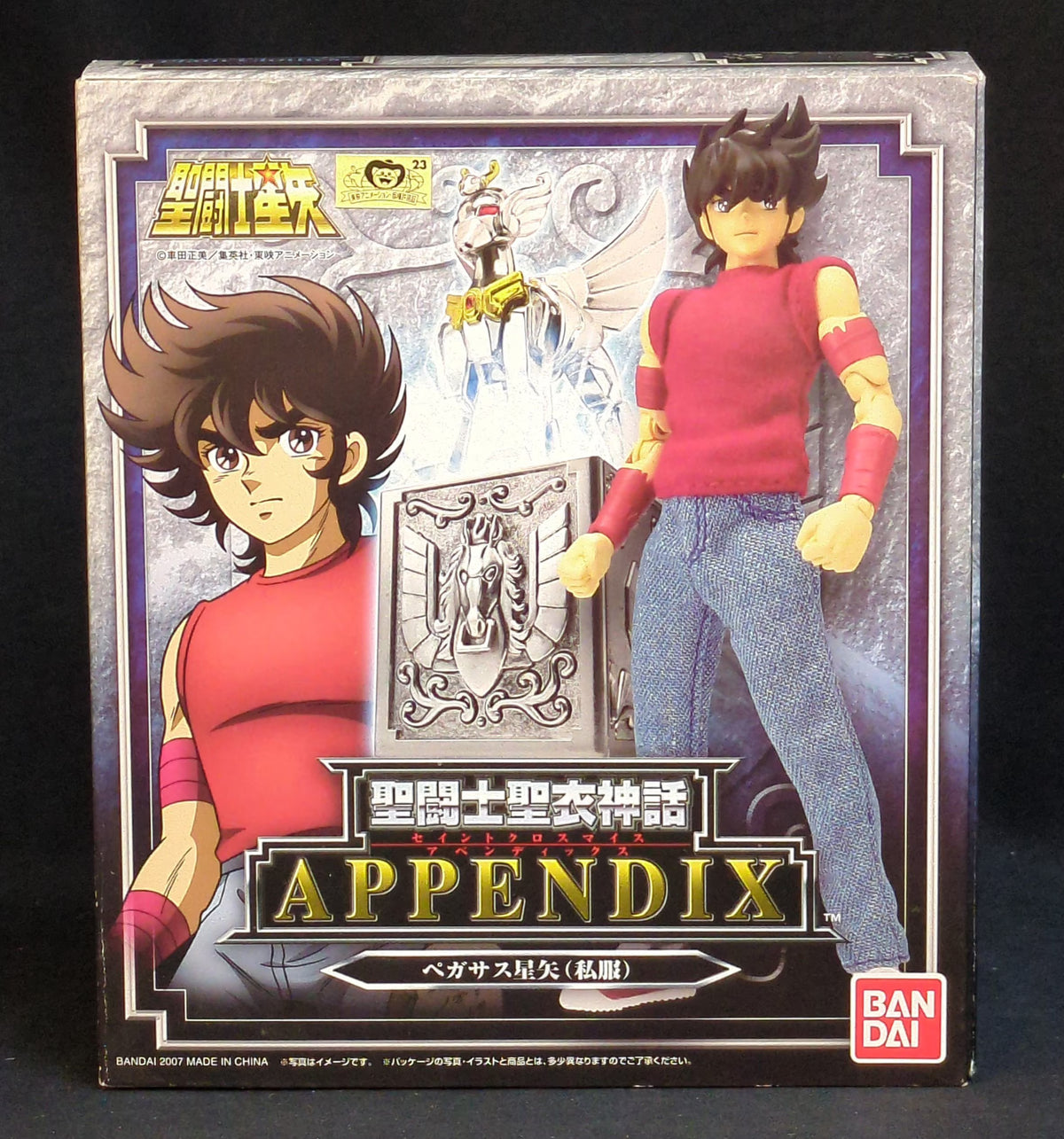 Myth Cloth APPENDIX Pegasus Seiya Normal clothes