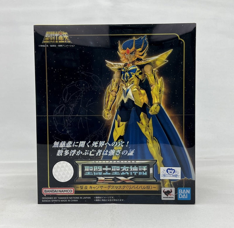 Myth Cloth EX Cancer Deathmask Revival Edition-