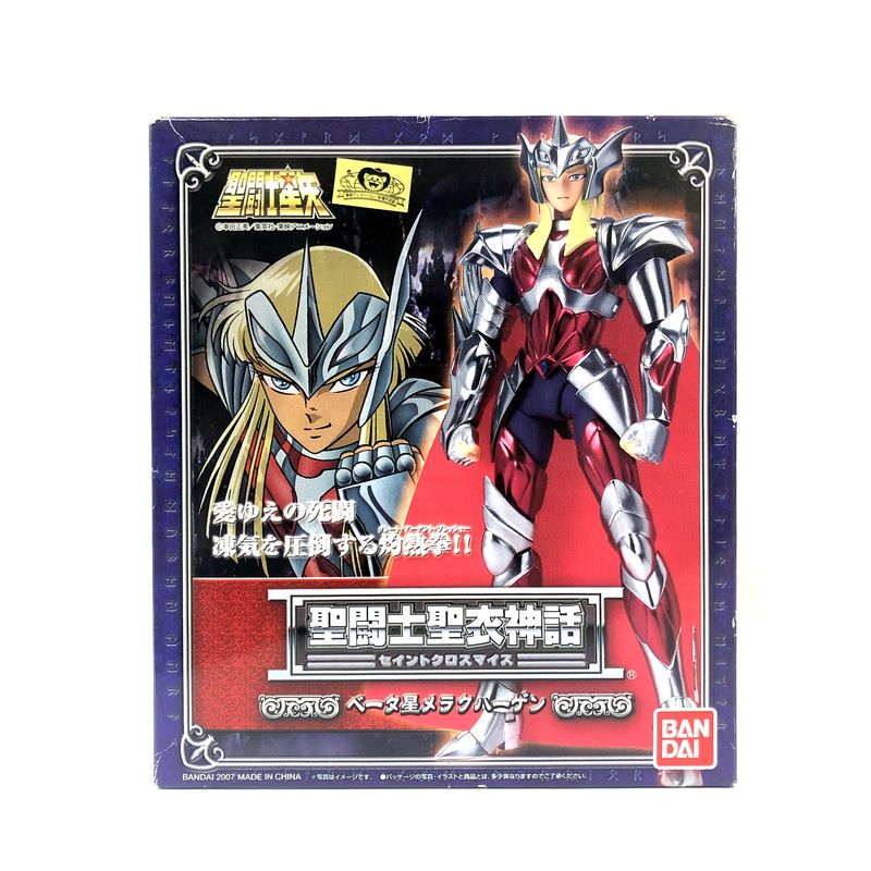 Myth Cloth Beta Merak Hagen