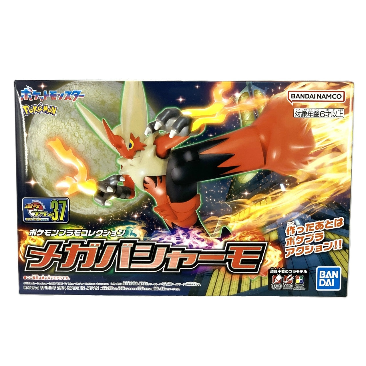 Model Kit Pokemon Mega Blaziken