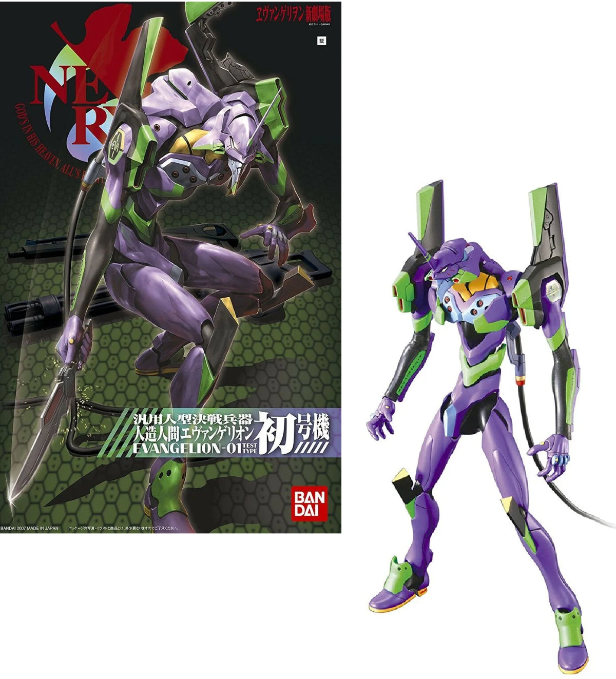MODEL KIT HG EVANGELION 01 (NEW MOVIE VER.)