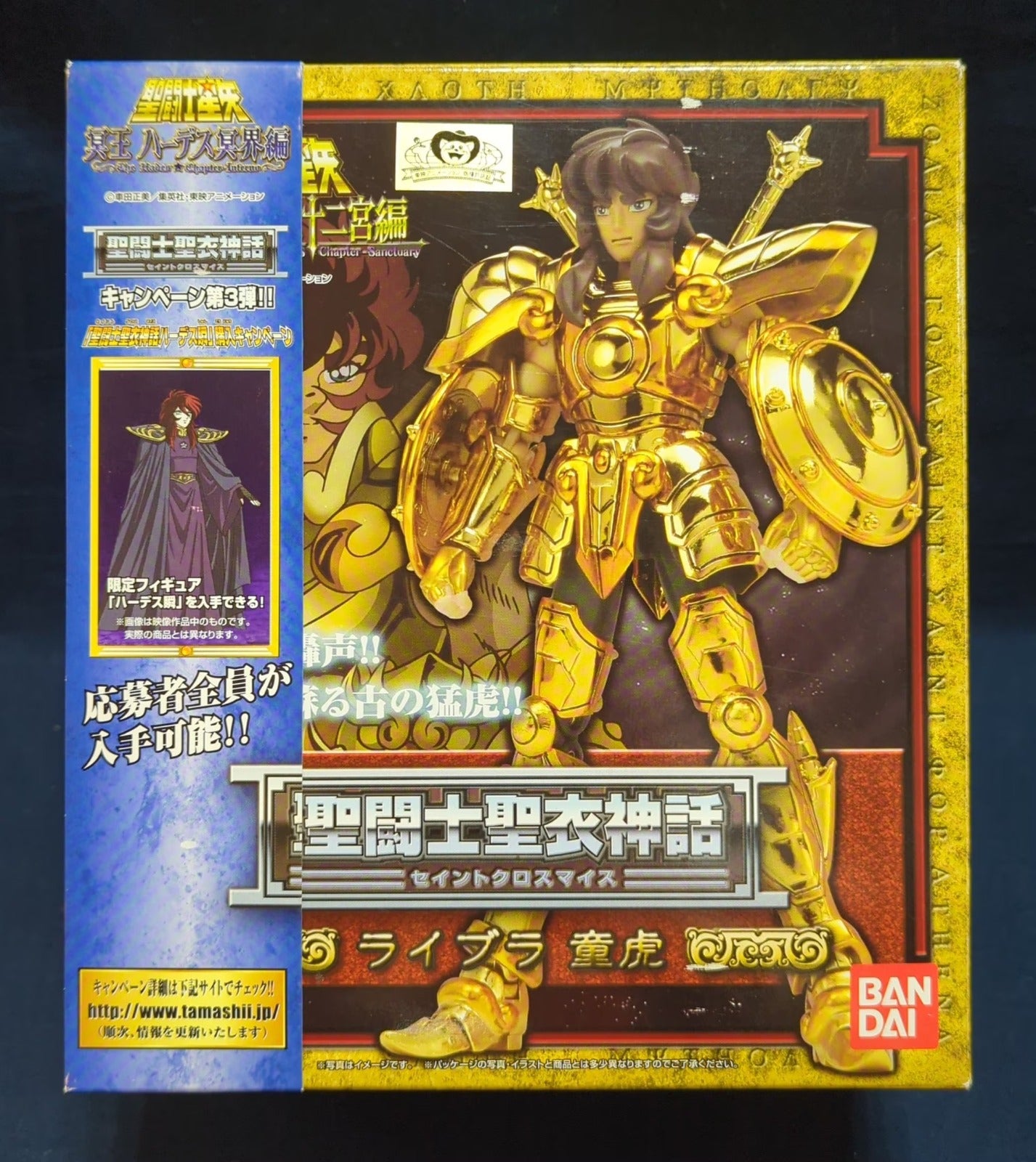 Myth Cloth Libra Dohko