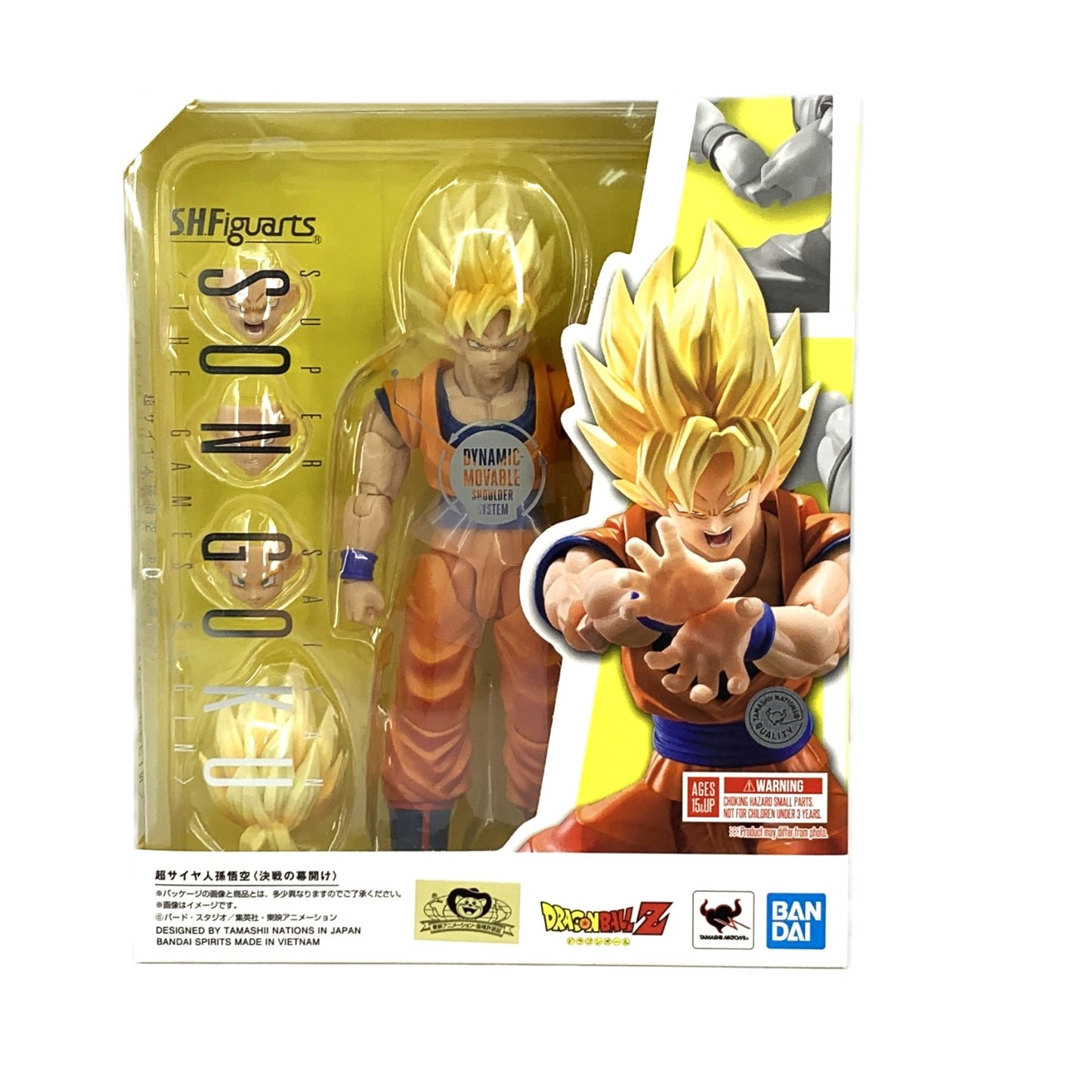 SHFiguarts Super Saiyan Son Goku(The Beginning of the Decisive Battle)