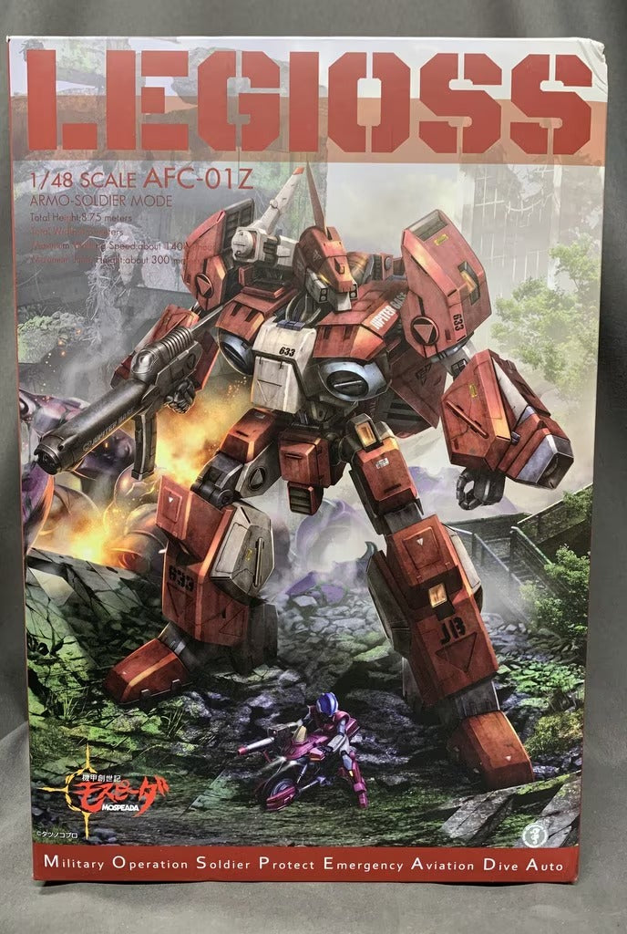 Sentinel RIOBOT AFC-01Z Regios Zeta