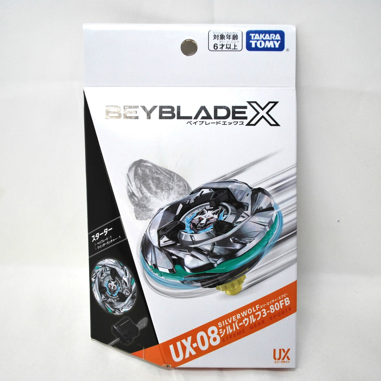BEYBLADE X UX-08 – Anime Ztore