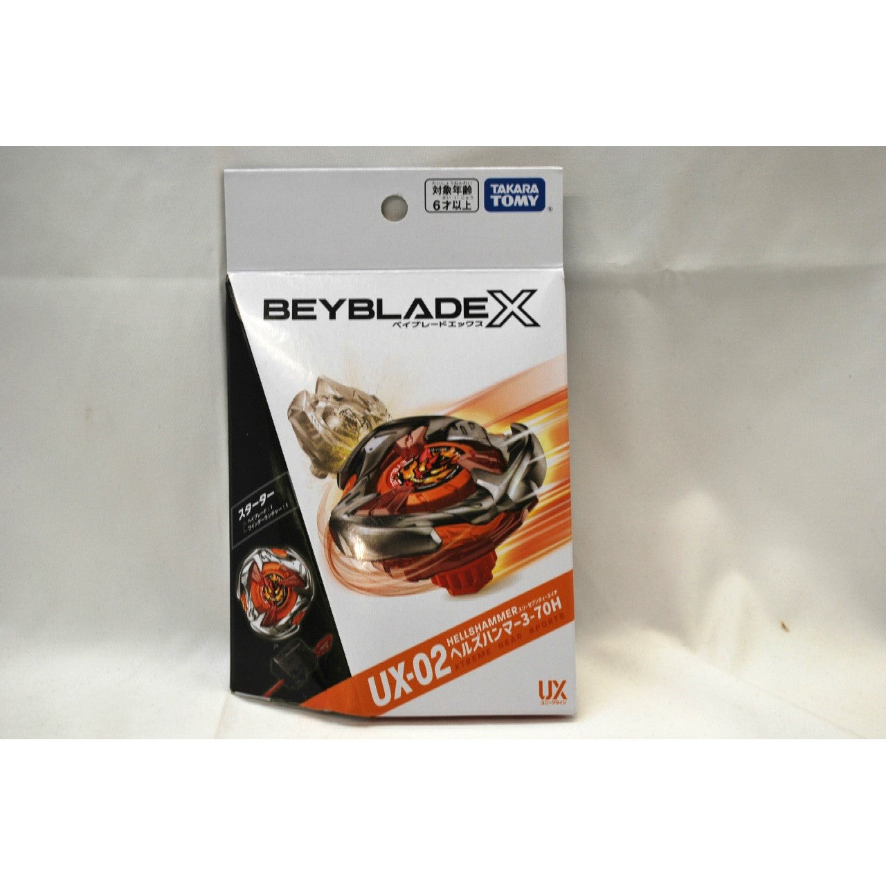 BEYBLADE X UX-02
