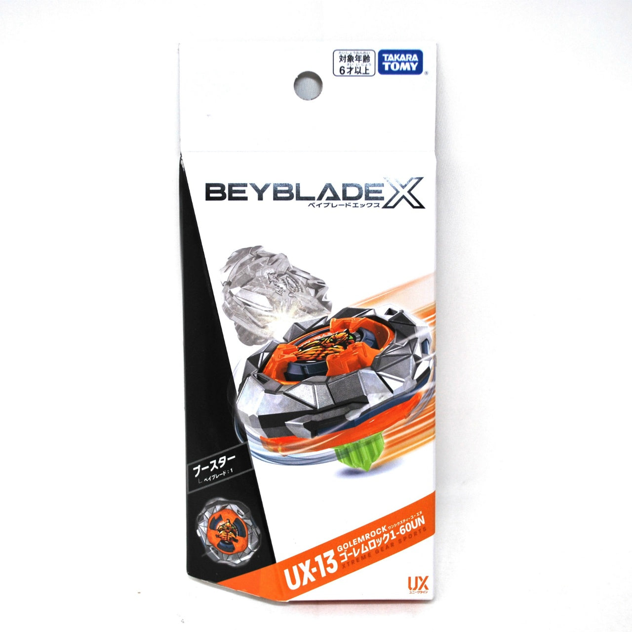 BEYBLADE X UX-13
