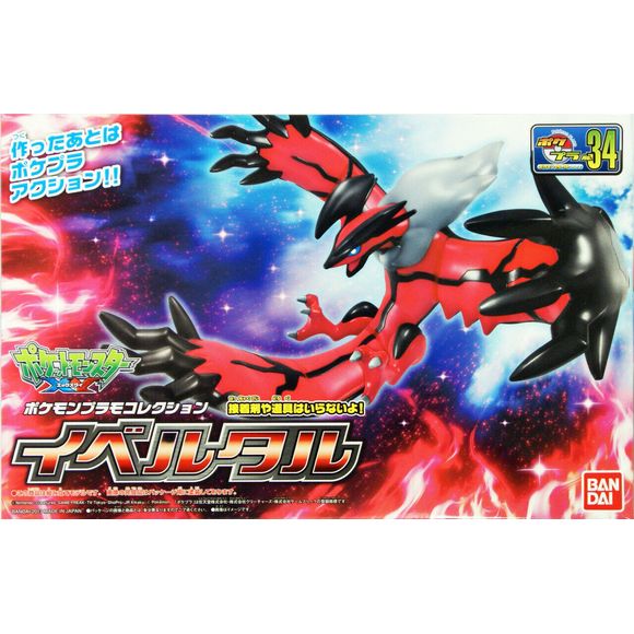 POKEMON MODEL KIT YVELTAL