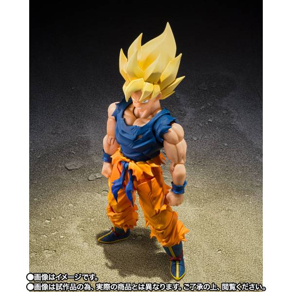 S.H.FIGUARTS SUPER SAIYAN SON GOKU FIGHTER OF RAGE