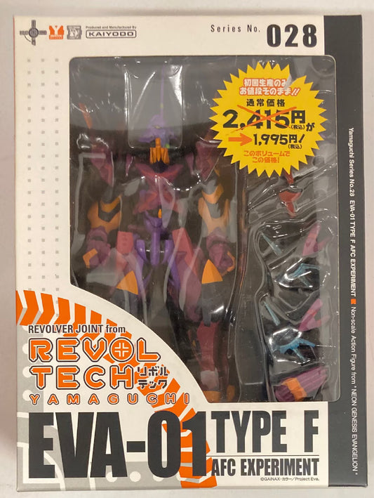 Revoltech Yamaguchi Evangelion Unit 01 F-Type Equipment 028