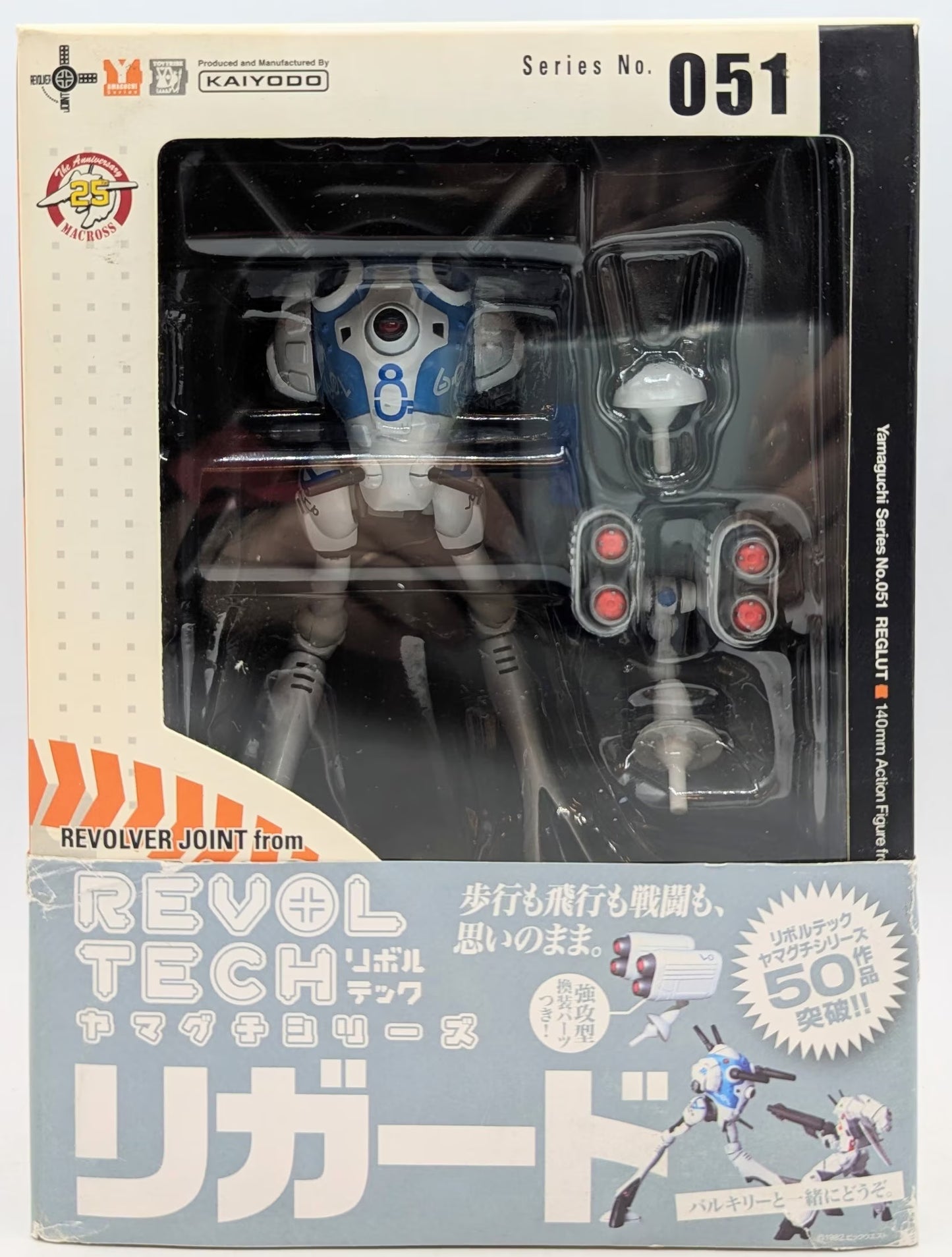Revoltech Yamaguchi Regard 051