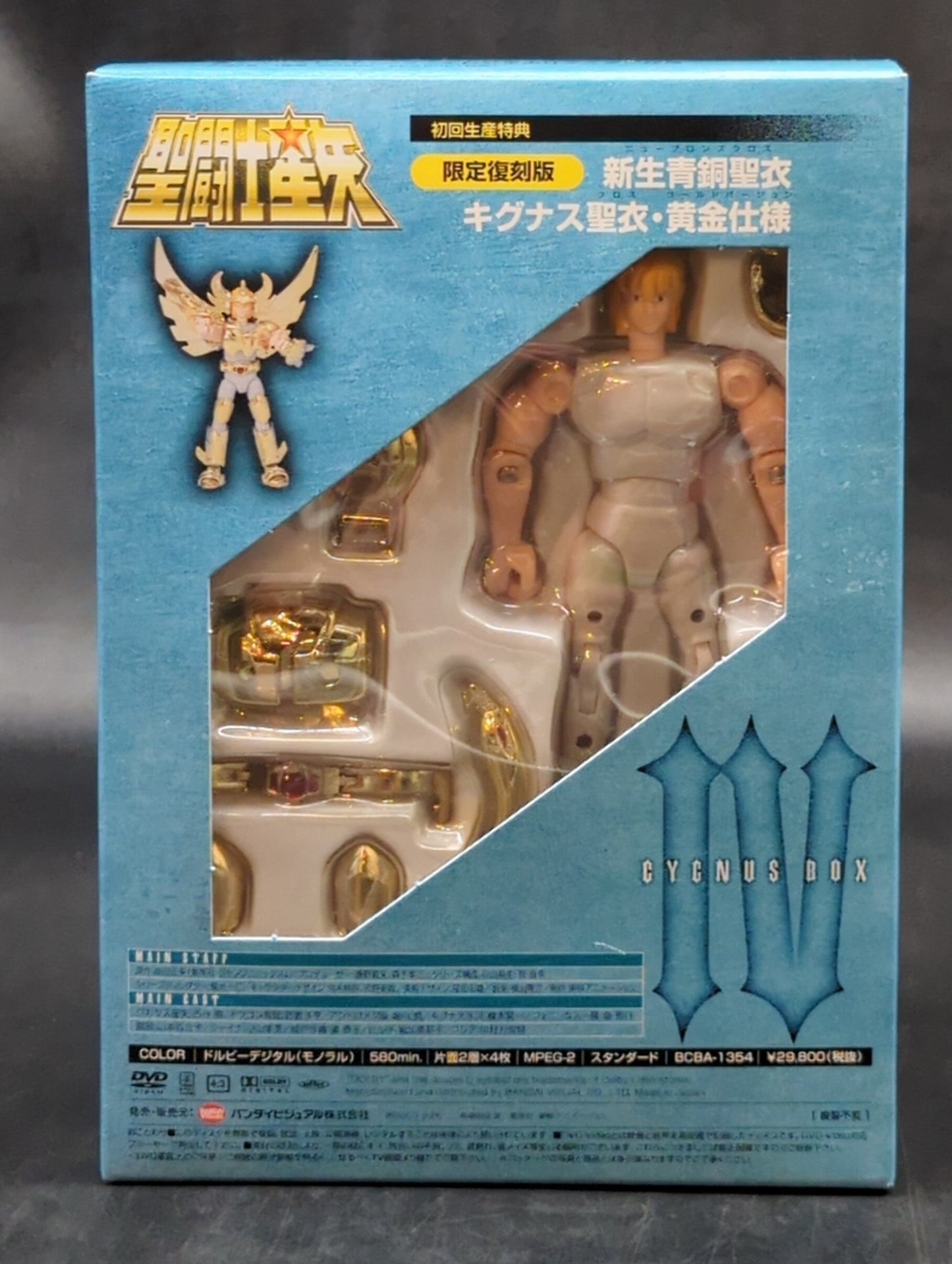 Vintage Cisne Gold DVD Bonus