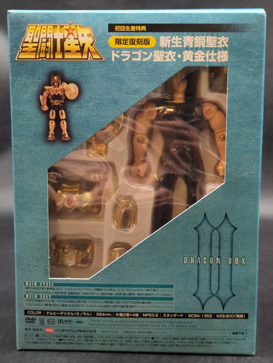 Vintage Dragon Gold DVD Bonus