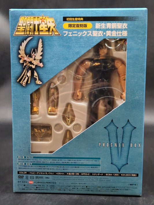 Vintage Fenix Gold DVD Bonus