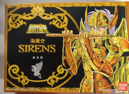 Bandai Asia Hong Kong Sea Witch SIRENS