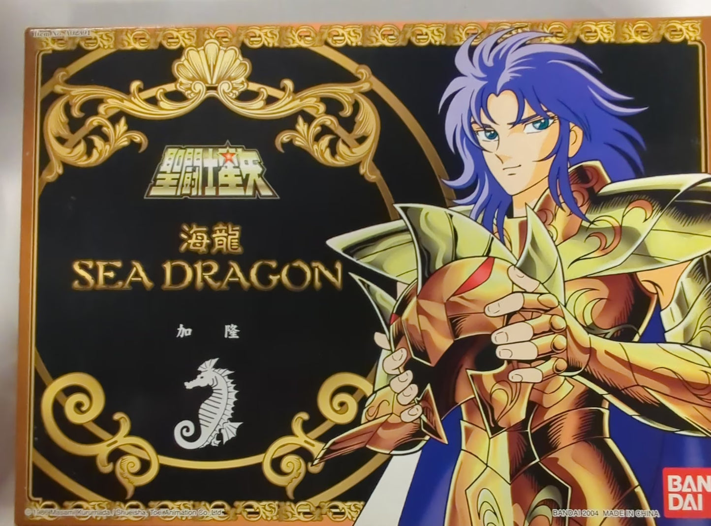 Bandai Asia Hong Kong Sea Dragon