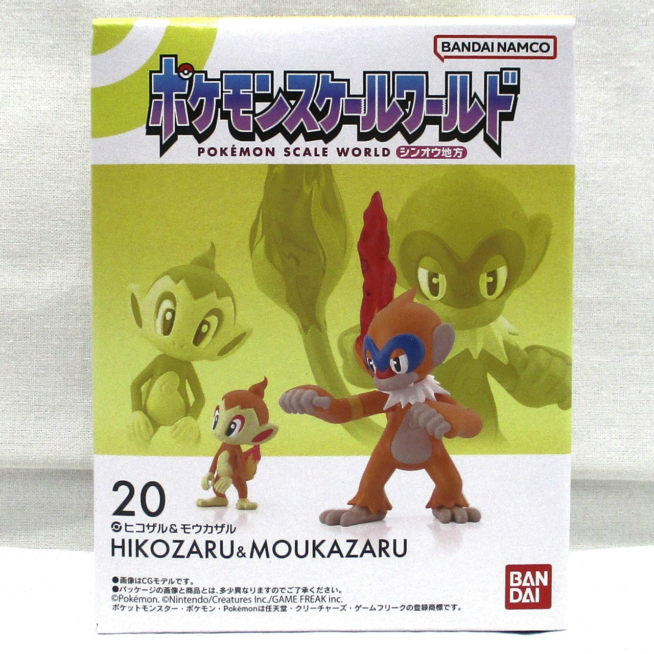 Pokémon Scale World Región Sinnoh 20 Hikozaru & Monferno