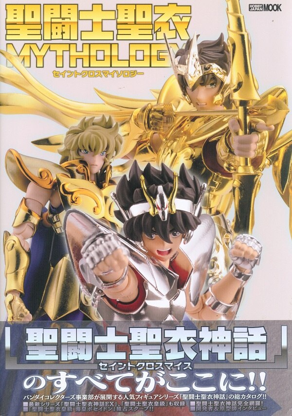 Hobby Japan Saint Seiya Cloth MYTHOLOGY (With Obi)