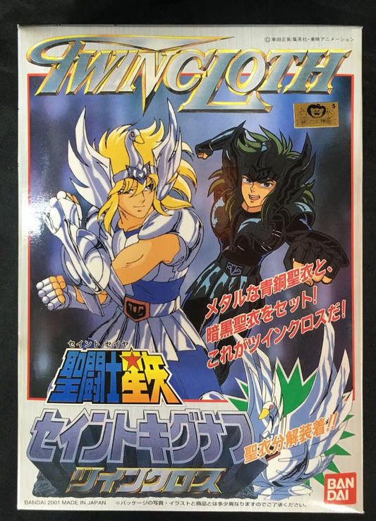 Plastic Model Saint Seiya Cygnus First Edition
