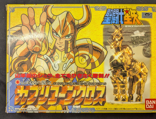 Vintage Capricornio
