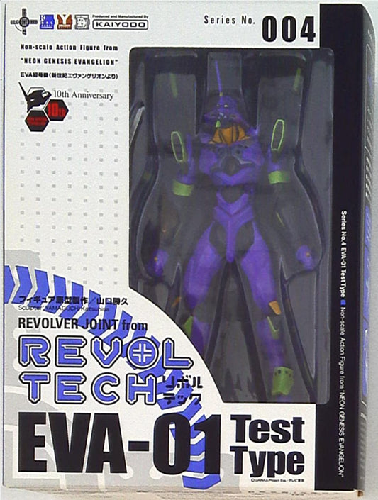 Revoltech Yamaguchi Evangelion Unit 01 F-Type Equipment 028