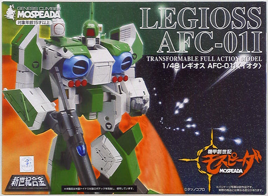 AOSHIMA Shin Seiki  AFC-01I 1/48