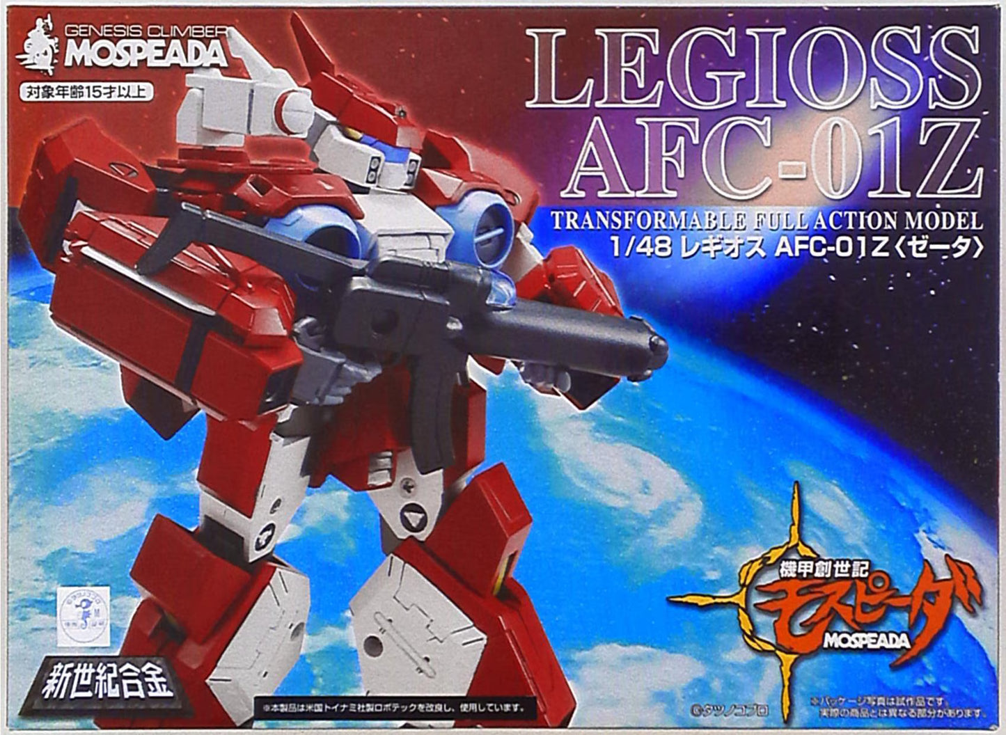 AOSHIMA Shin Seiki AFC-01Z (Zeta) 1/48