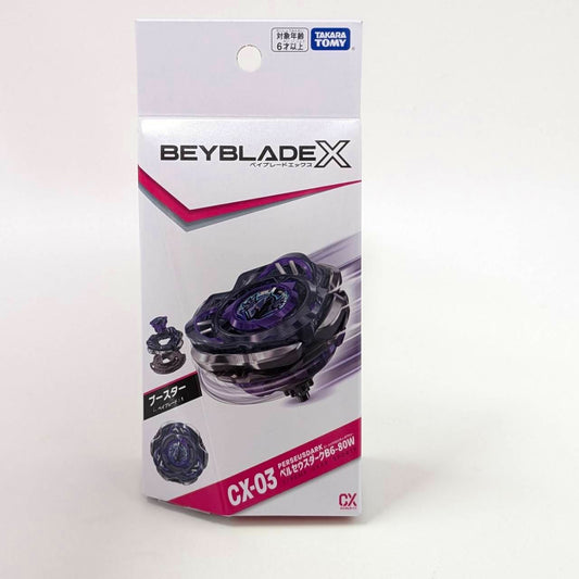 BEYBLADE X CX-03