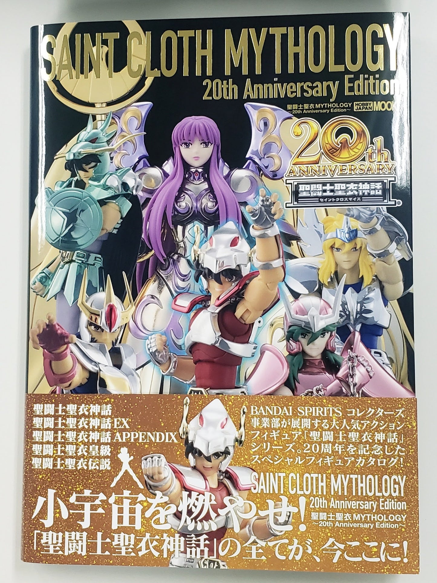 Saint Cloth Mythology 20th aniversario