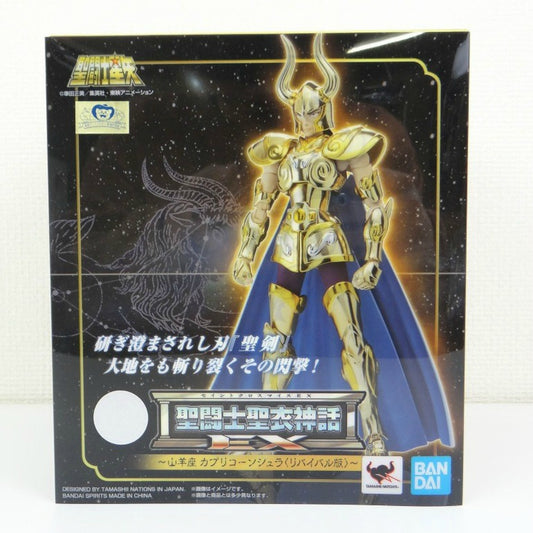 Myth Cloth EX Capricorn Shura Revival