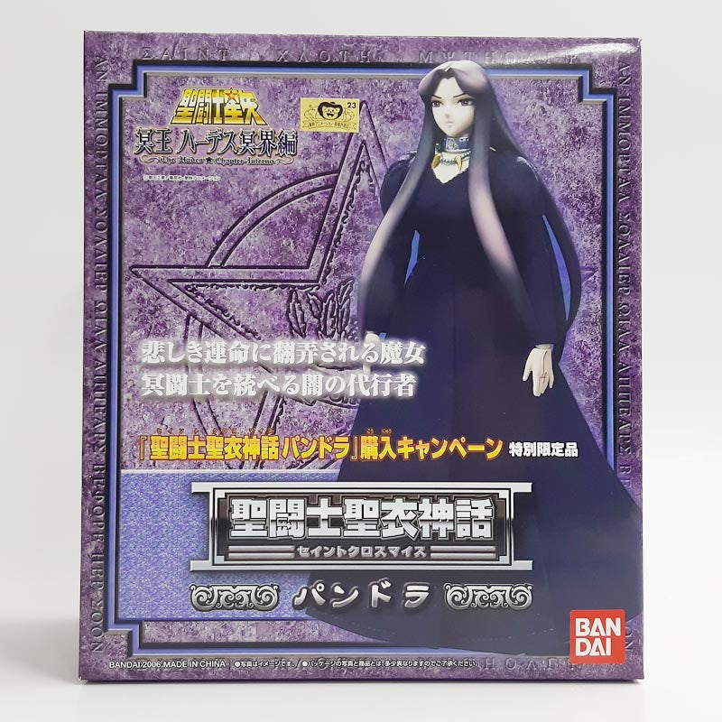 Myth Cloth Pandora