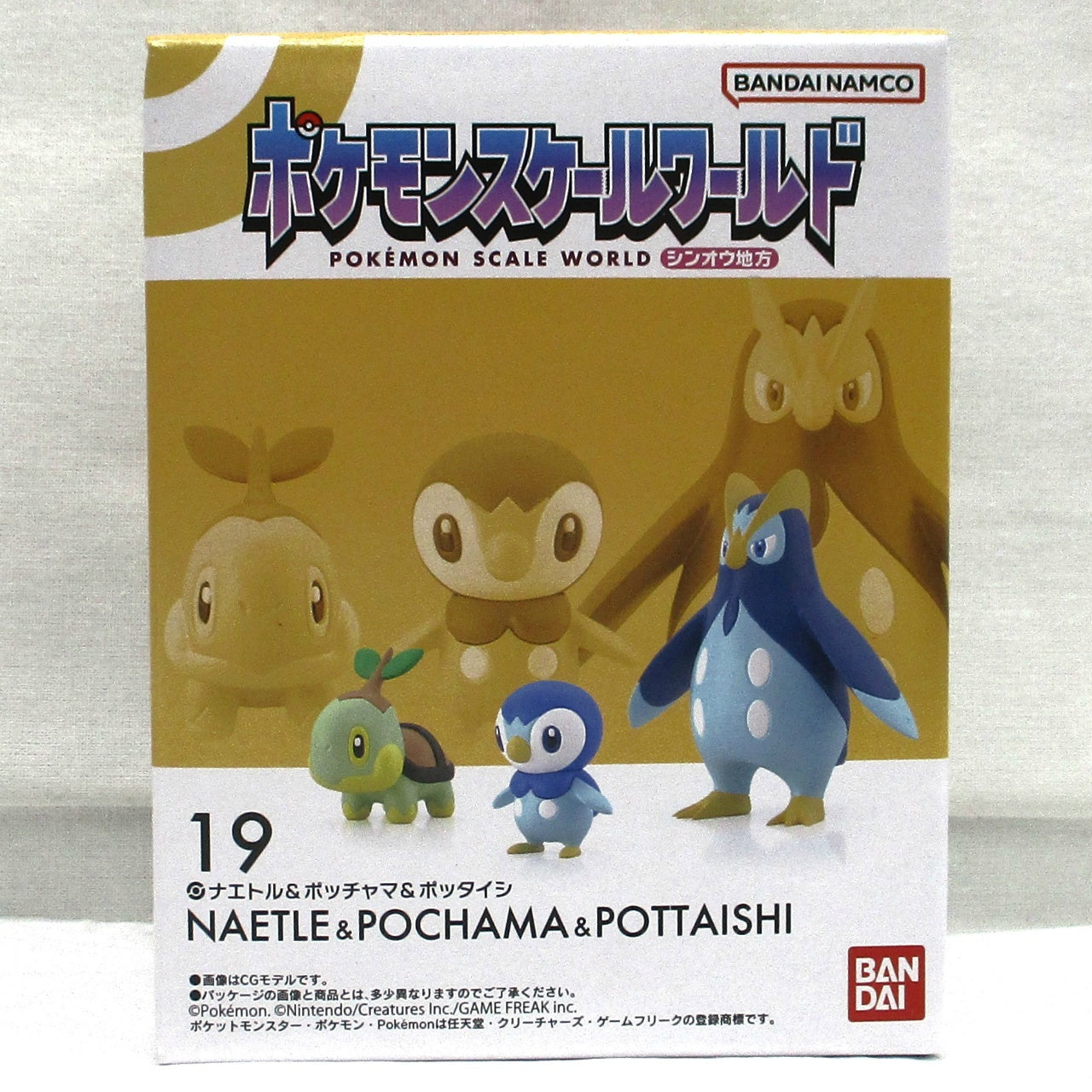 Pokémon Scale World Región Sinnoh 19 Turtwig & Piplup & Potts