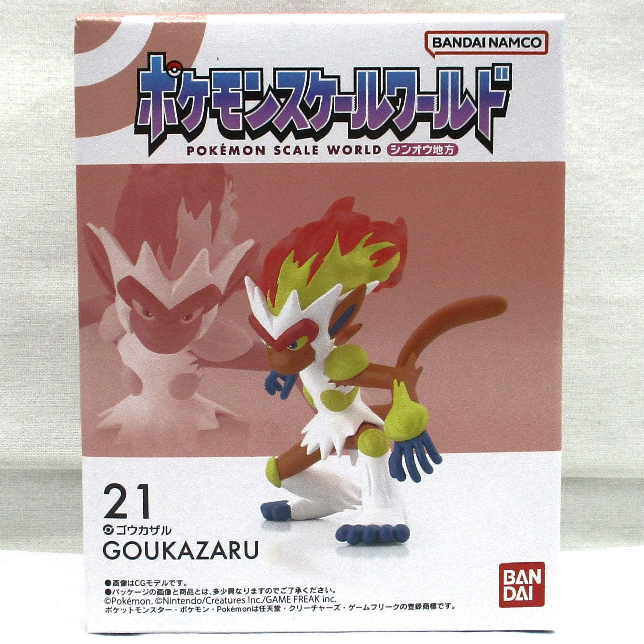 Pokémon Scale World Región Sinnoh 21 Infernape