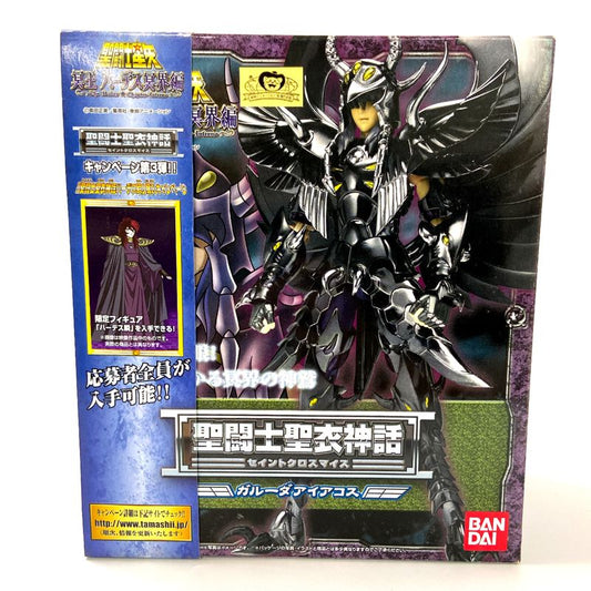 Myth Cloth Garuda Aiakos