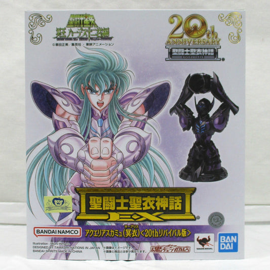 Myth Cloth EX Aquarius Camus Surplice
