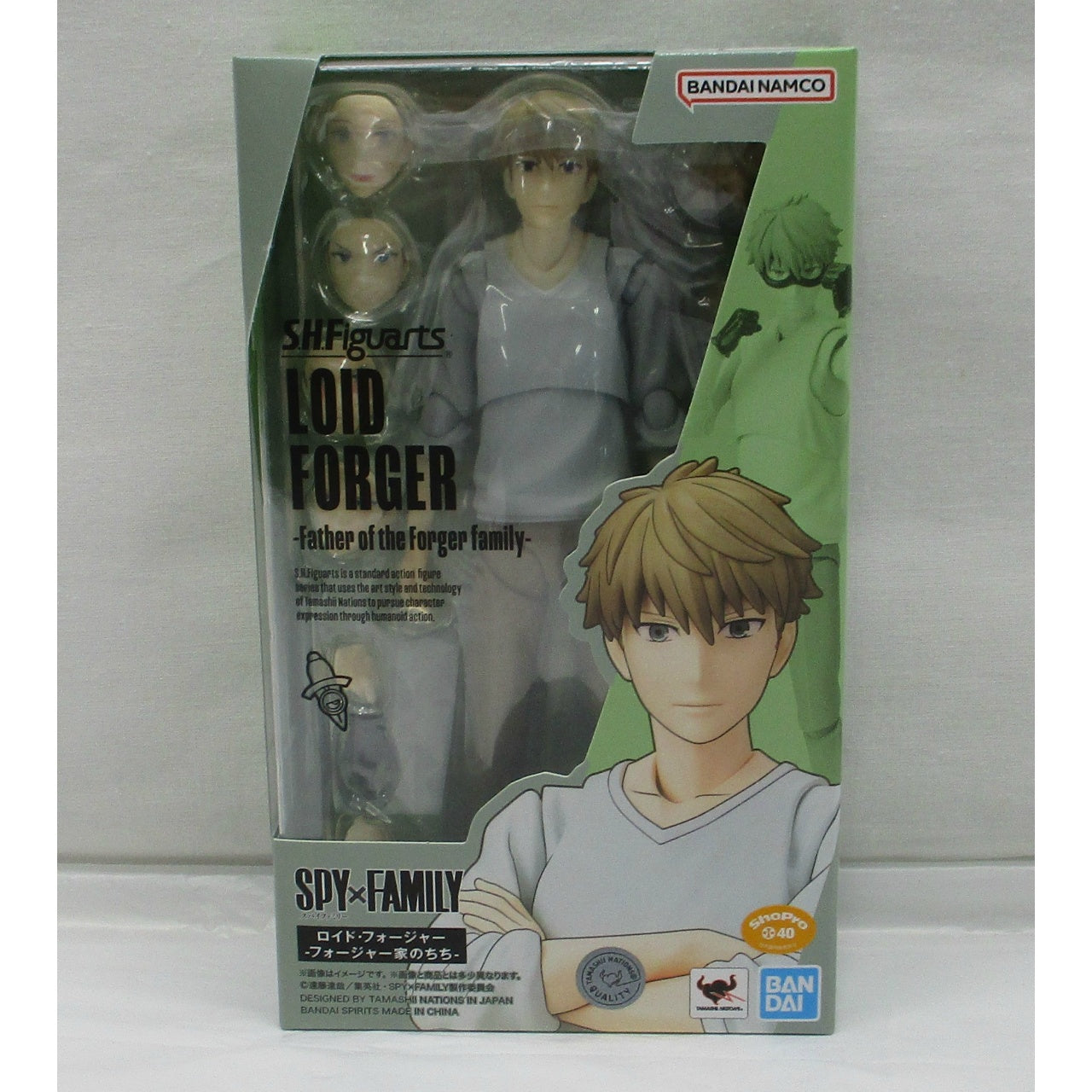 S.H.Figuarts Lloyd Forger -The Forger Family- (SPY×FAMILY)