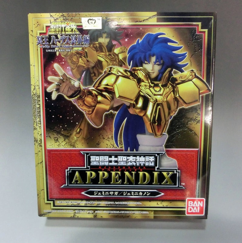 Myth Cloth Appendix Gimini Saga / Gemini Kanon