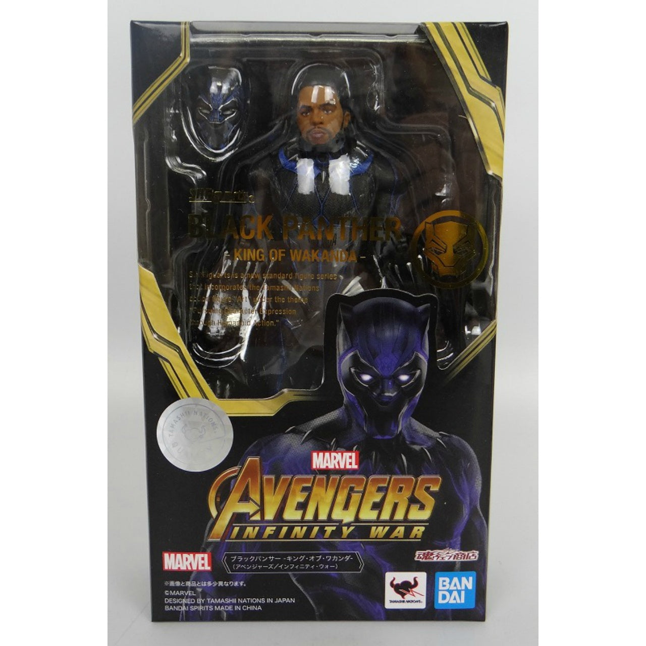 S.H.Figuarts Black Panther -King of Wakanda- [Avengers / Infinity War]