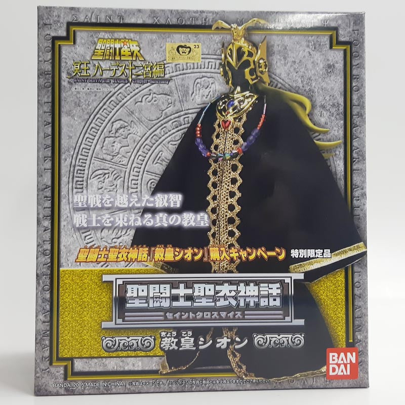 Myth Cloth Grand Pope Shion