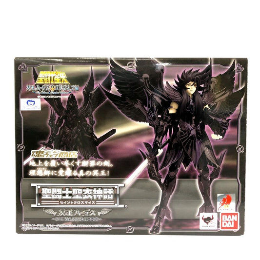 Myth Cloth Hades ORIGINAL COLOR EDITION