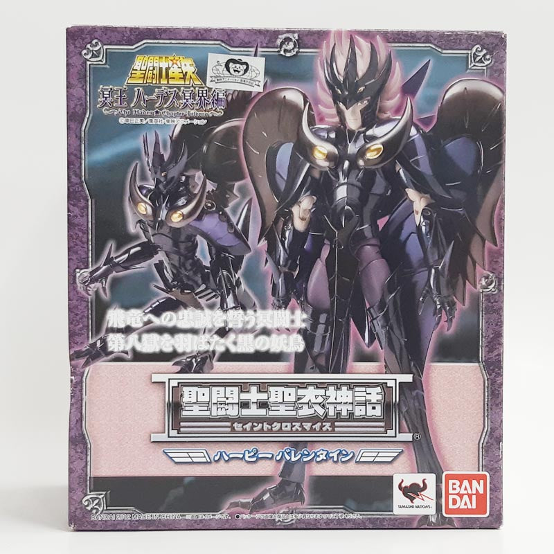 Myth Cloth Harpy Valentine