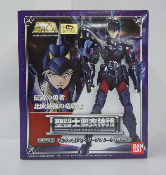 Myth Cloth Alpha Double Sigfried