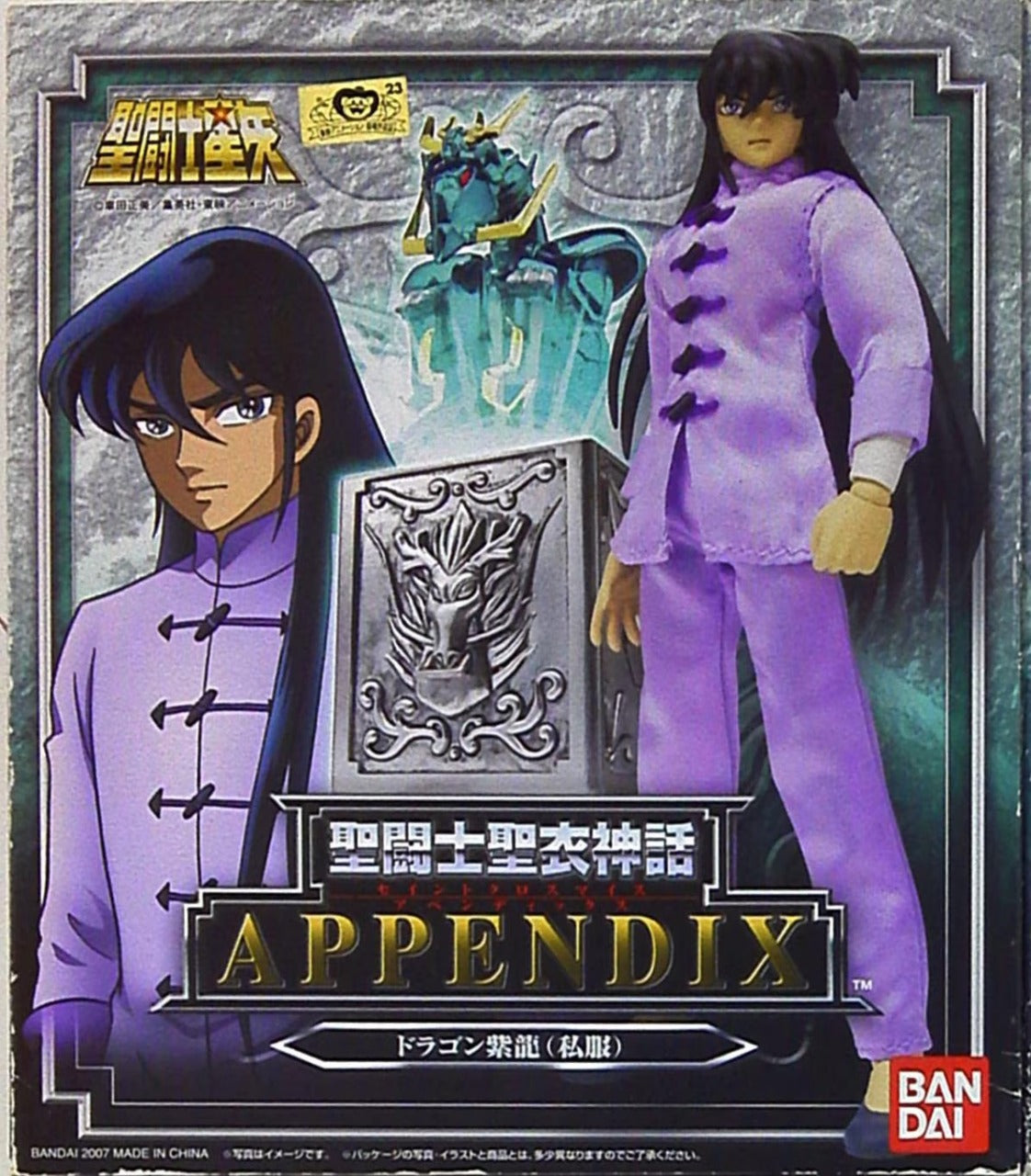 Myth Cloth APPENDIX Appendix Dragon Shiryu