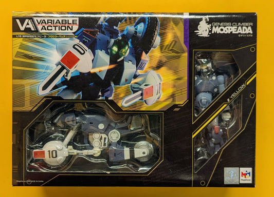 MegaHouse Variable action Blowsperior Superior Yellow Machine