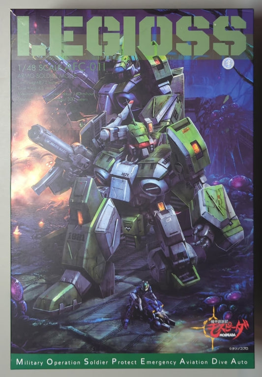 Sentinel RIOBOT AFC-01I Regios Iota
