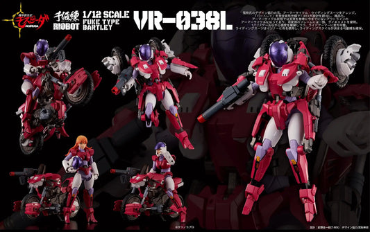 1/12 RIOBOT Mospeada VR-038L Mospeada (Reissue)