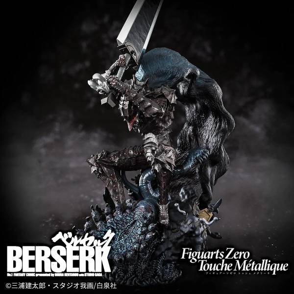 FIGUARTS ZERO GUTS (BERSERKER ARMOR) BERSERK
