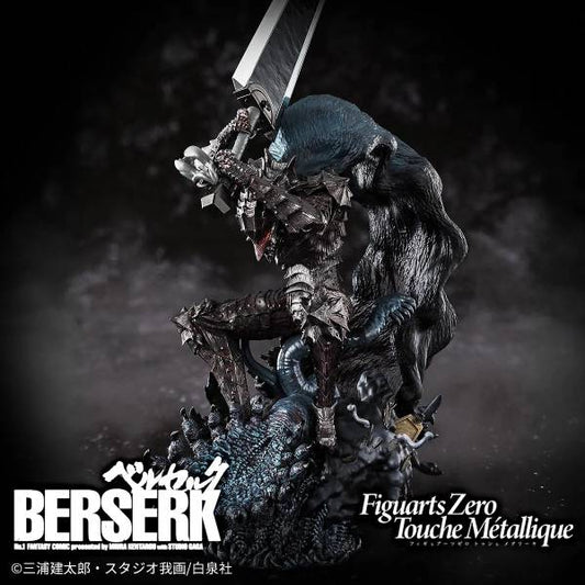 FIGUARTS ZERO GUTS (BERSERKER ARMOR) BERSERK