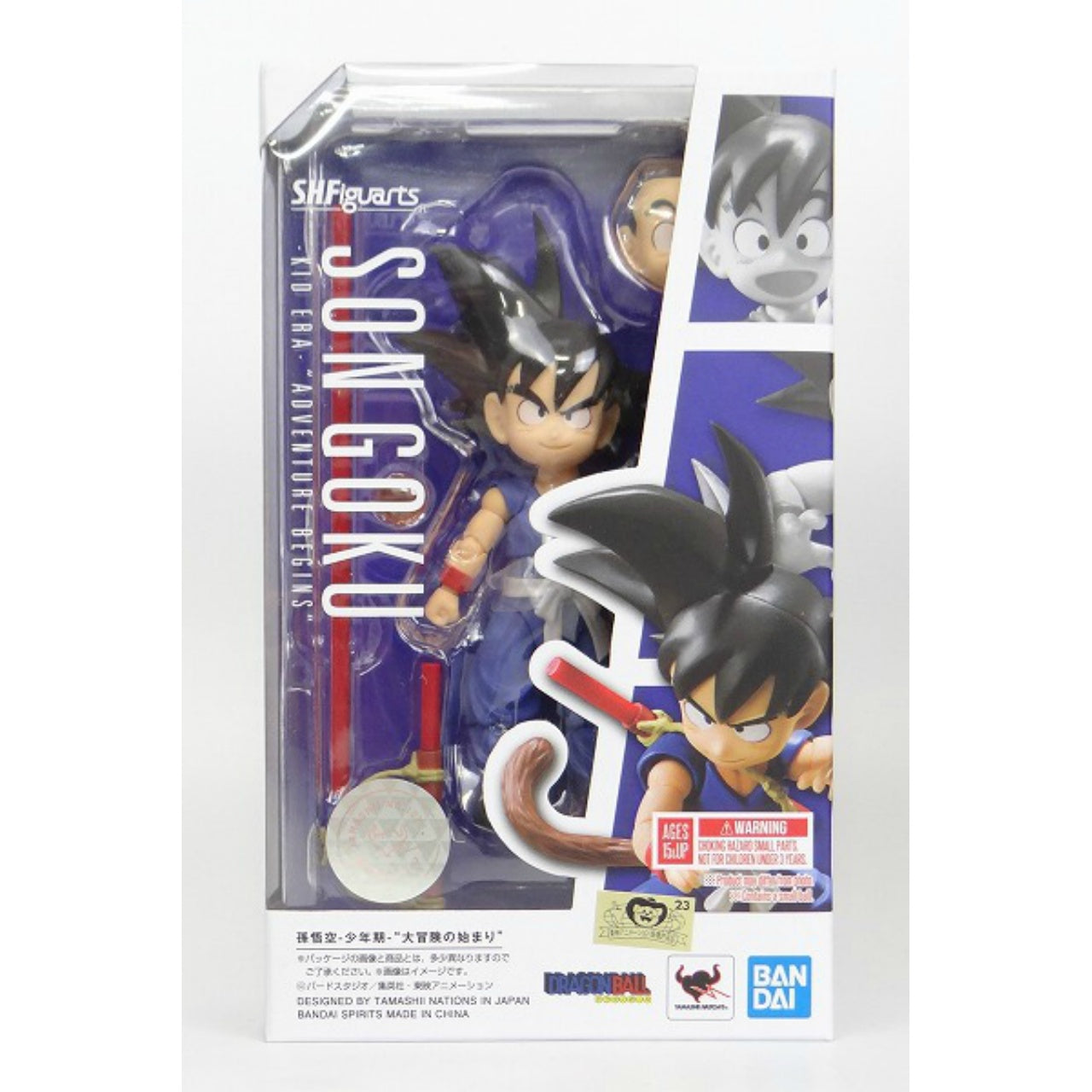 S.H.Figuarts Son Goku The Beginning of a Great Adventure