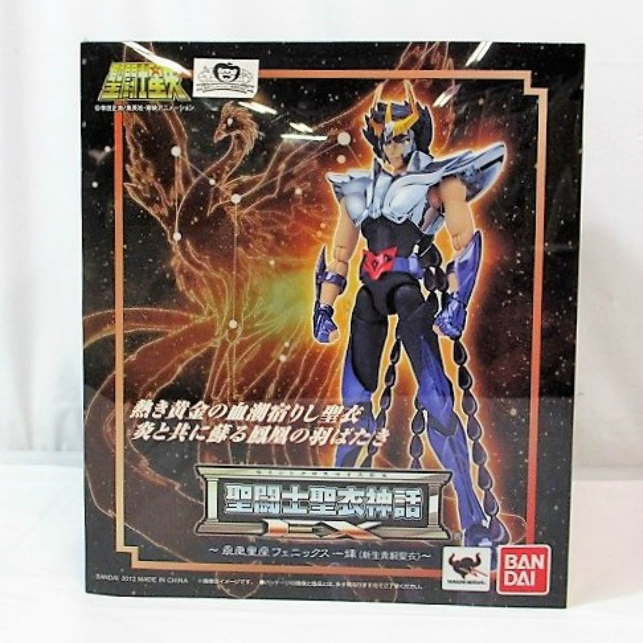Myth Cloth EX Phoenix Ikki New Bronze Cloth